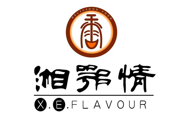 餐饮设计|湘鄂情的败北---不问前程，只管一条道走到黑