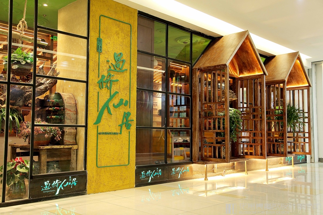 一家店分成四个店，让解决需求的窗口乘四，赚到的钱也能乘四！