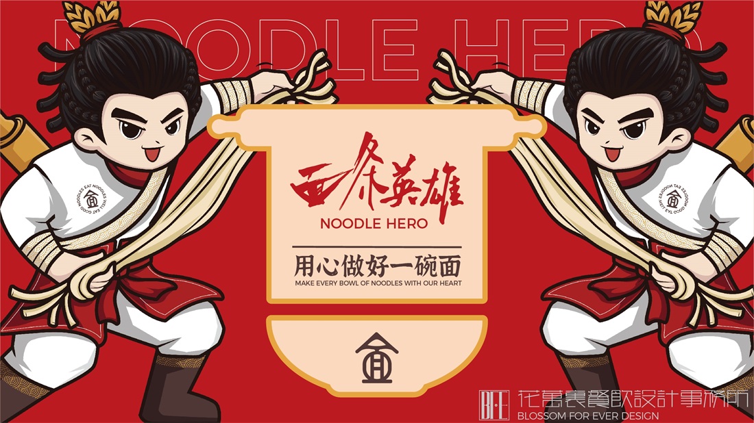 做品牌为什么要选择餐饮vi设计公司