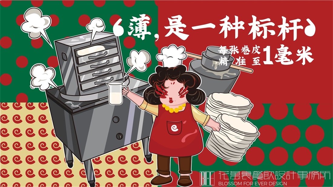 餐饮品牌设计公司怎么选择？