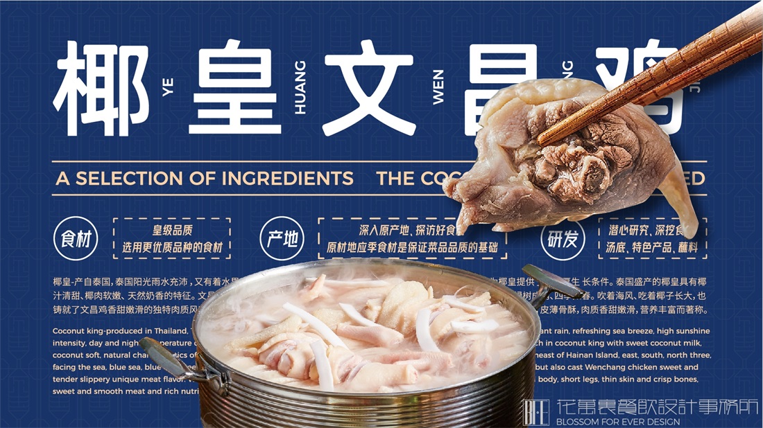 餐饮品牌策划公司把握顾客的实际三大特点！