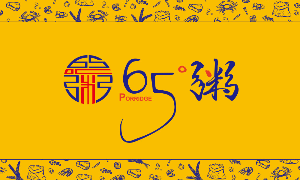 品牌餐饮设计多少钱？