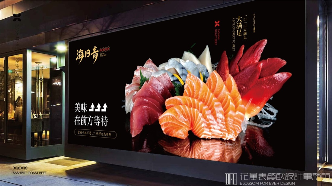 餐馆品牌vi设计的推广！