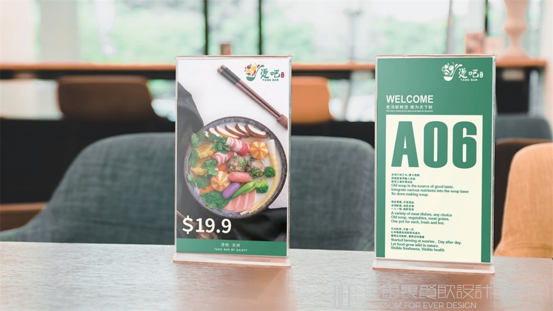  餐饮vi策划设计公司！