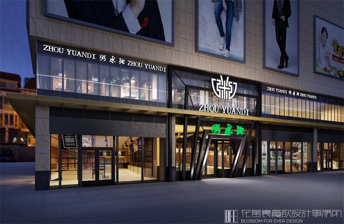 专门做餐饮设计的公司的优点！
