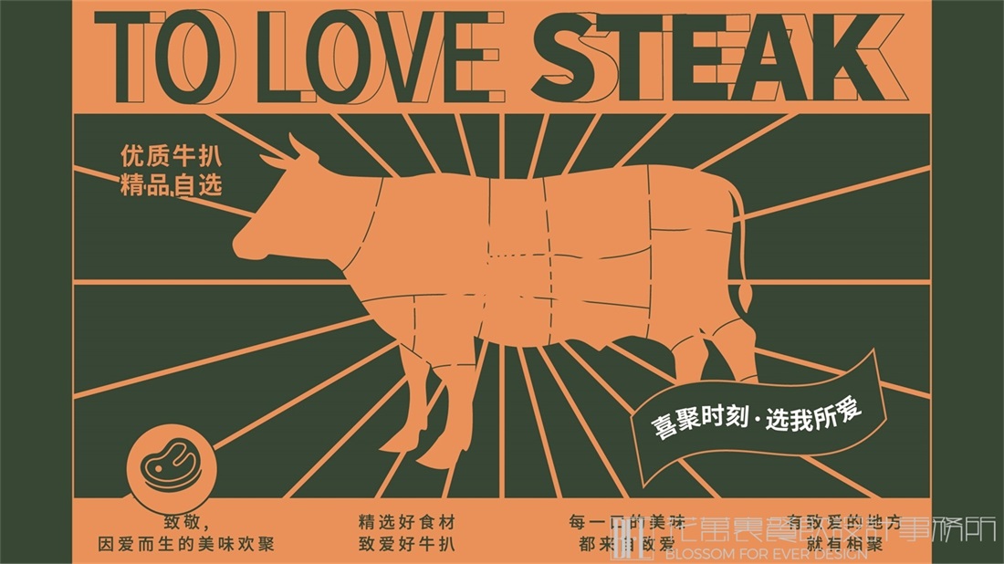连锁店餐饮设计公司！