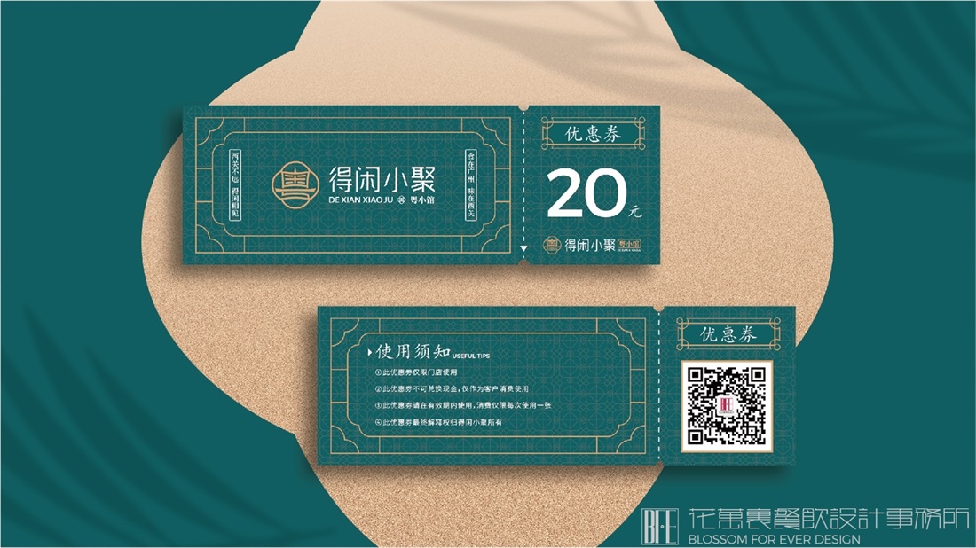  餐厅vi设计哪家好？