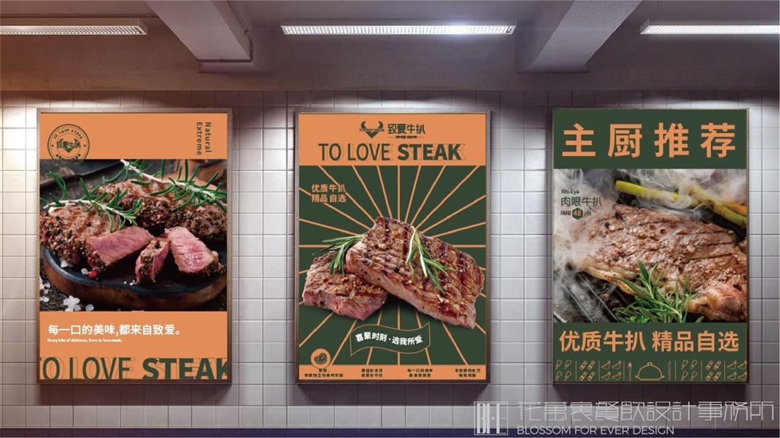 餐饮vi设计包含哪些？