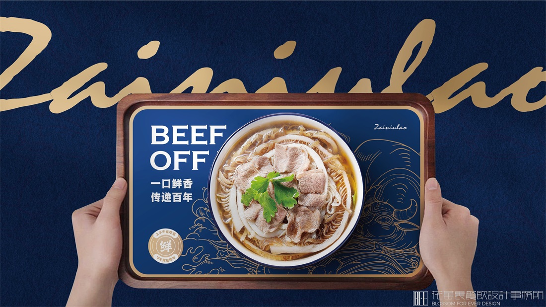 餐饮vi设计是什么？