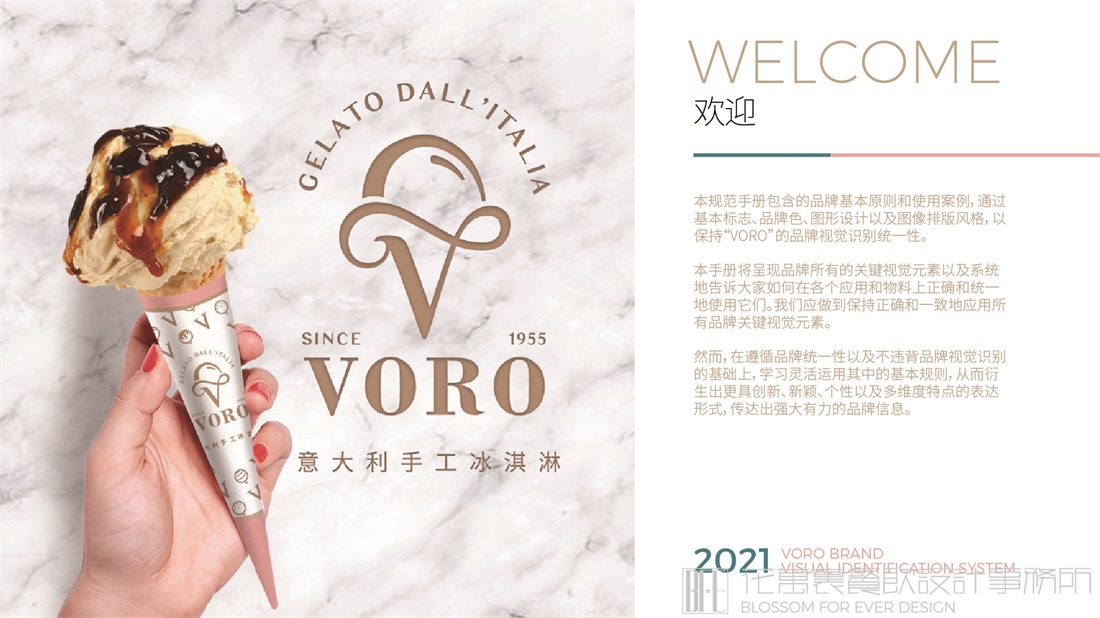 餐厅vi设计有什么用？