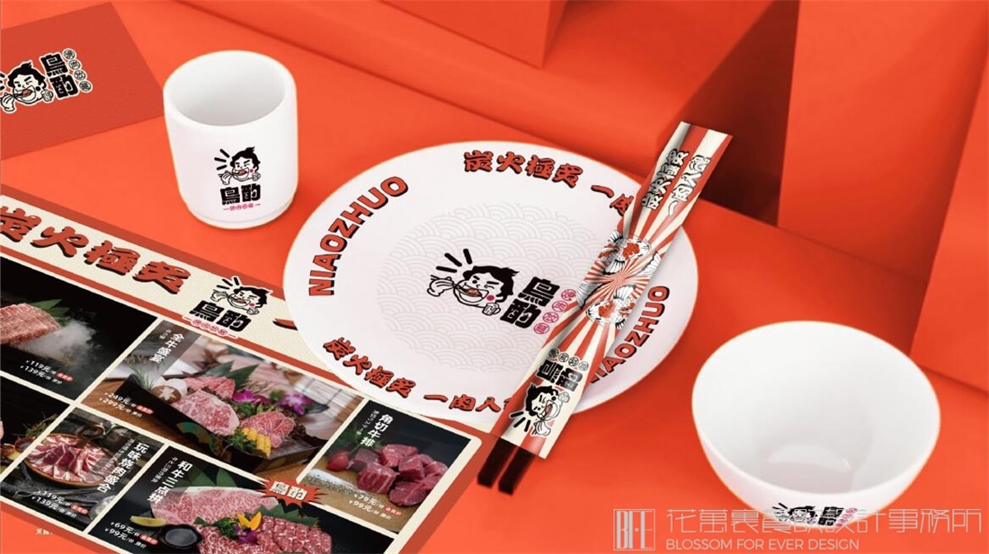 餐饮品牌运营策划！
