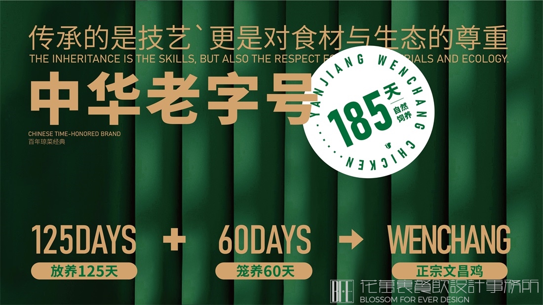 餐饮品牌想做大做强，你要经历这3个阶段！