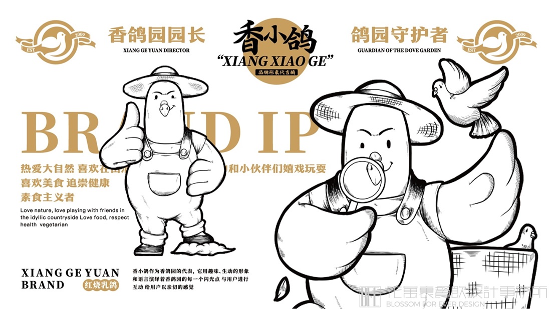 餐饮连锁品牌vi设计方案应该如何下手？
