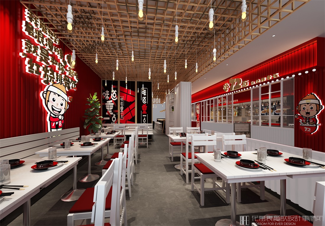 重庆餐饮设计公司：小吃店装修用什么灯?
