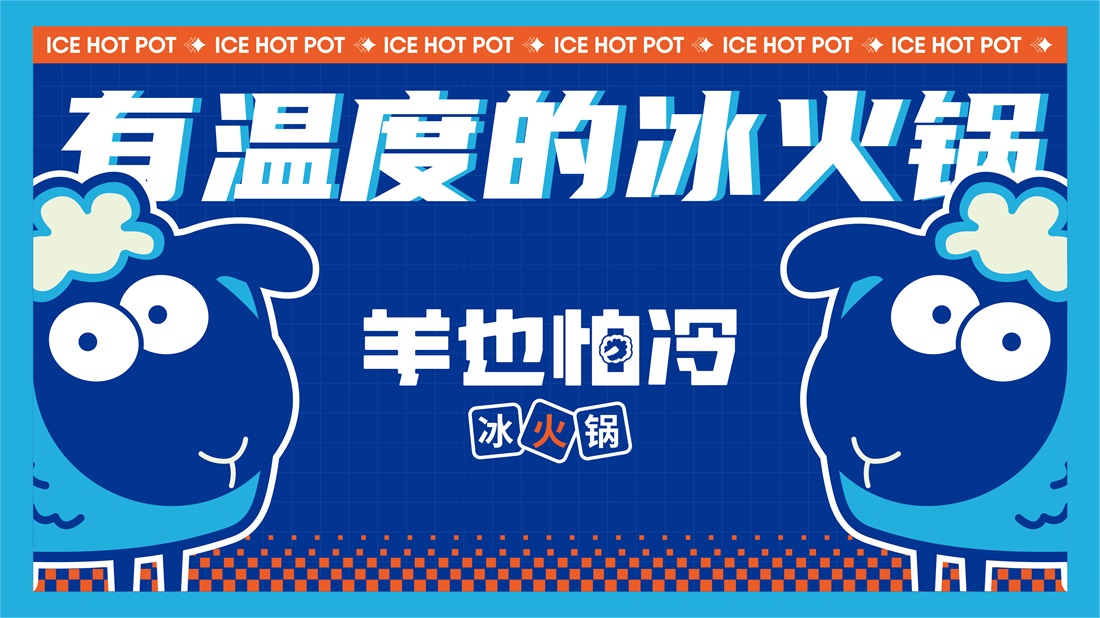 餐馆vi设计方案你应该知道的常识！