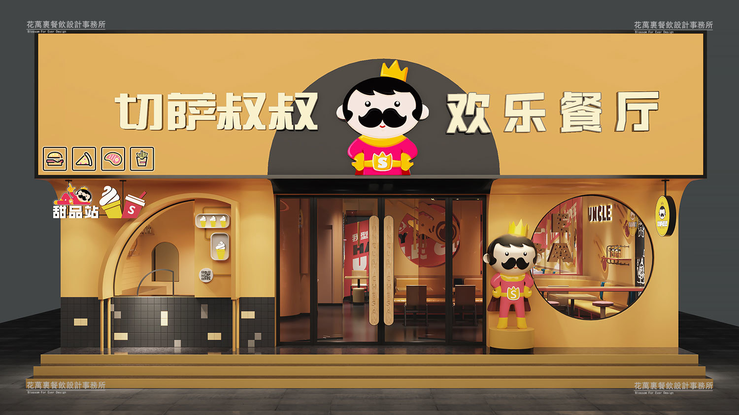 【河北切萨叔叔】比萨空间设计案例效果图4 【河北切萨叔叔】比萨空间设计案例效果图4