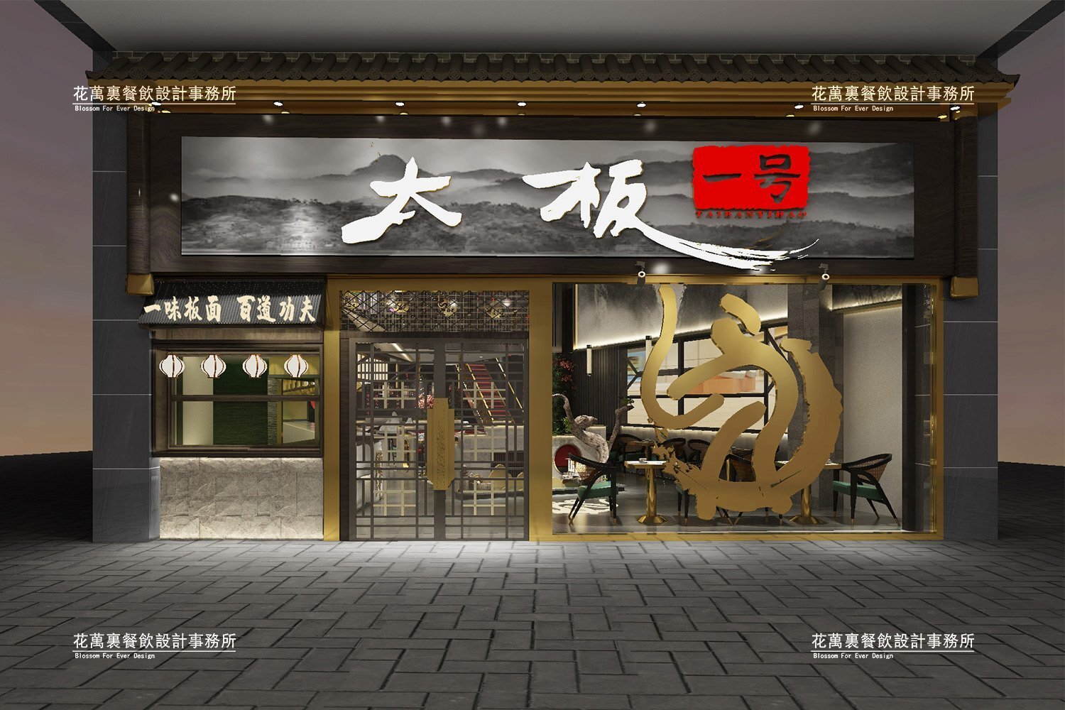 【安徽太板一号】板面空间设计案例例效果图1 【安徽太板一号】板面空间设计案例例效果图1