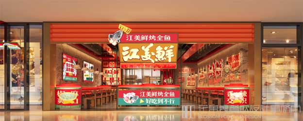 开餐饮店的具体流程