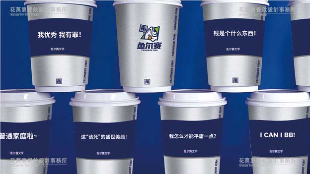 如何让餐饮VI设计提升品牌辨识度（餐饮VI系统在门店物料、包装中的应用技巧）