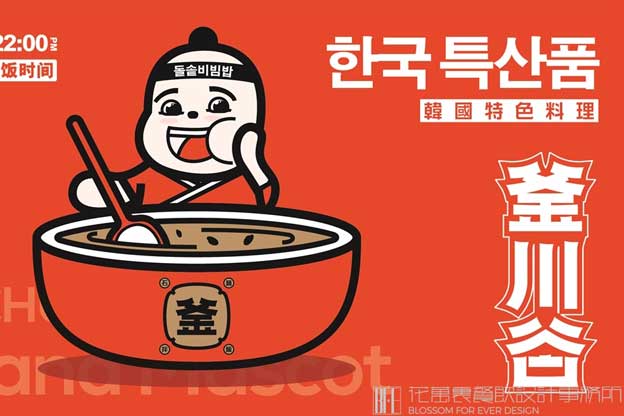苏州餐饮设计公司