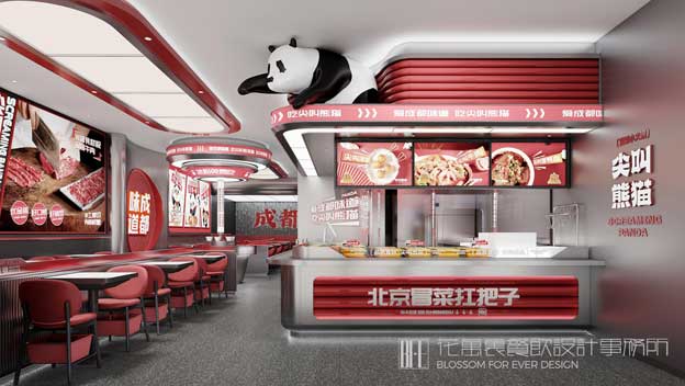 餐饮品牌全案策划