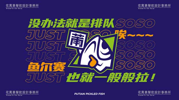 餐饮设计包含厨房设备吗