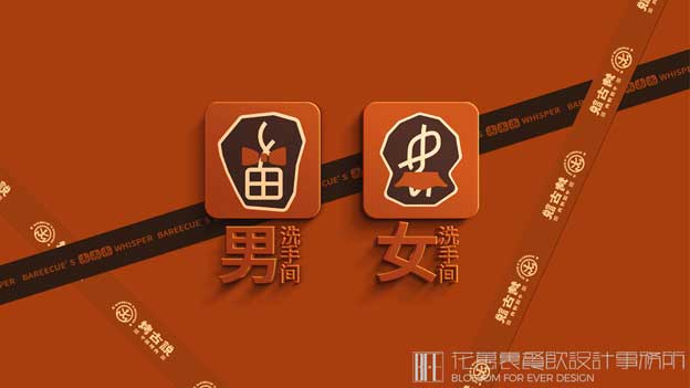 这些设计公司如何帮你打造爆款餐饮品牌？