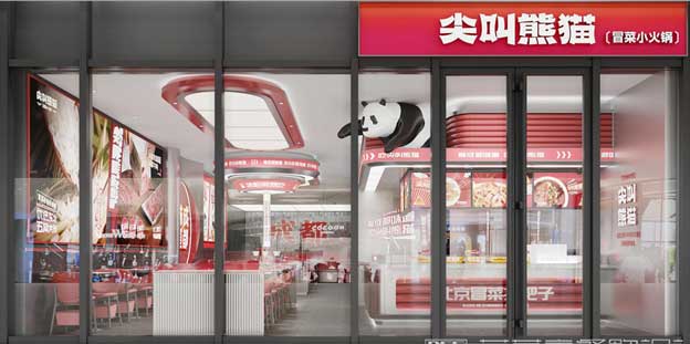 商业餐饮设计需要多久