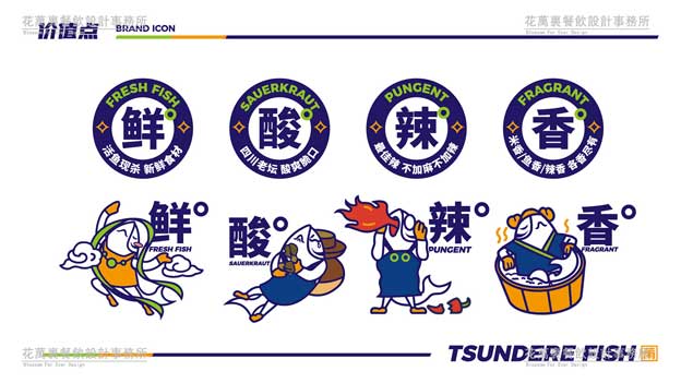 餐饮设计怎么提升作品