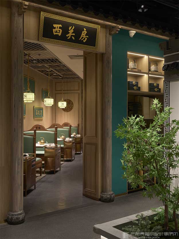 餐饮店面设计