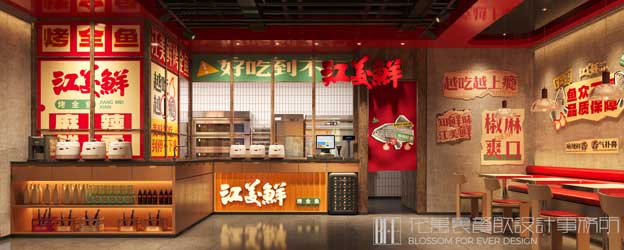个体餐饮营业执照怎么办理