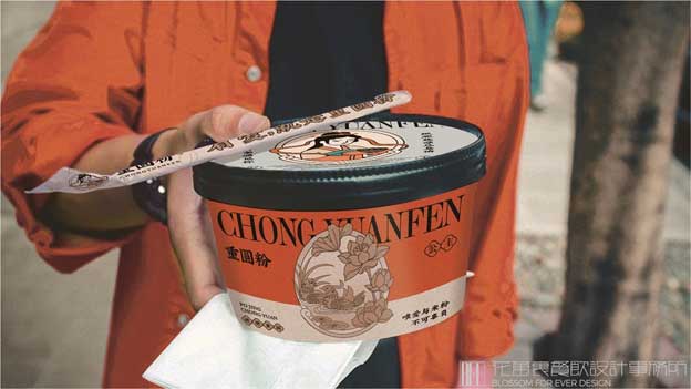 餐饮主页怎么设计的