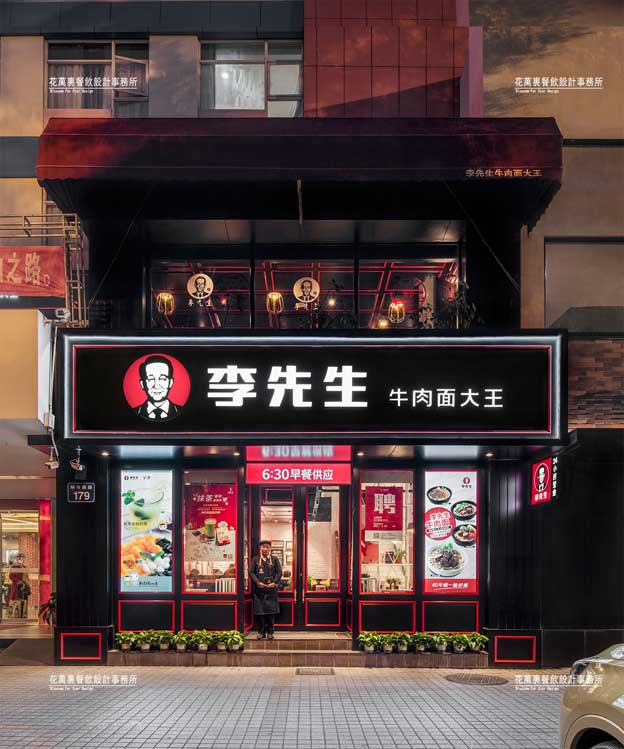 如何平衡深圳特色餐厅装修的成本与质感（性价比材料选择与灯光氛围营造方案）