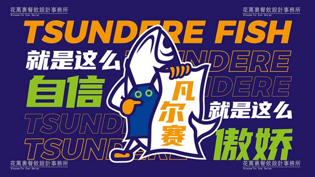 广东餐饮设计找哪家公司