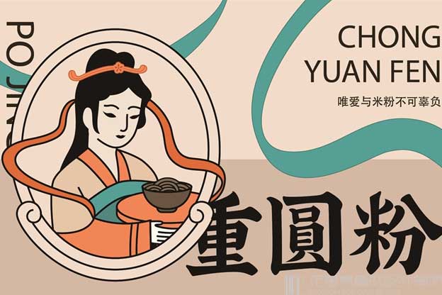 成都餐饮设计公司