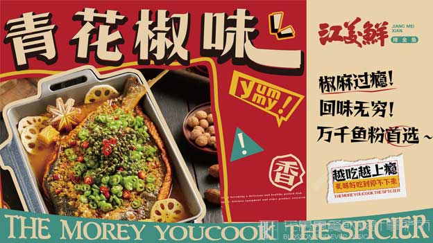 西餐厅设计