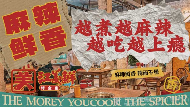 西餐厅设计