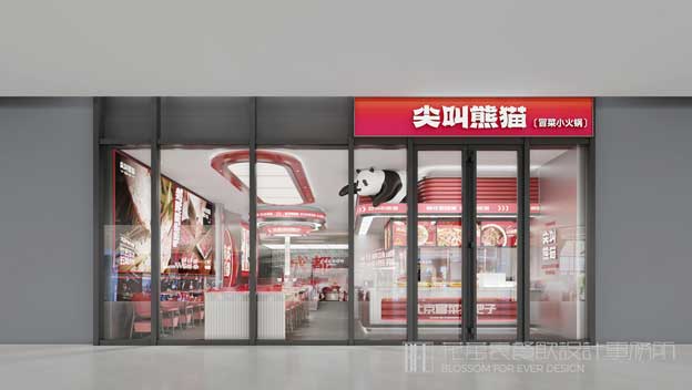 餐饮设计图效果图