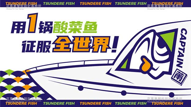中餐厅渠道营销方案设计