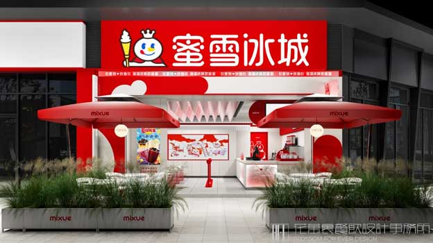 早餐招牌怎么搞吸引人