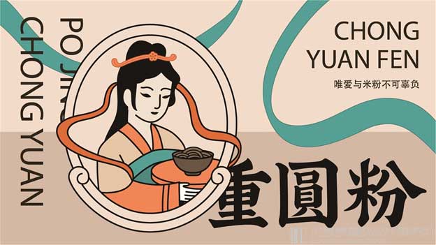 中式餐饮店怎么设计