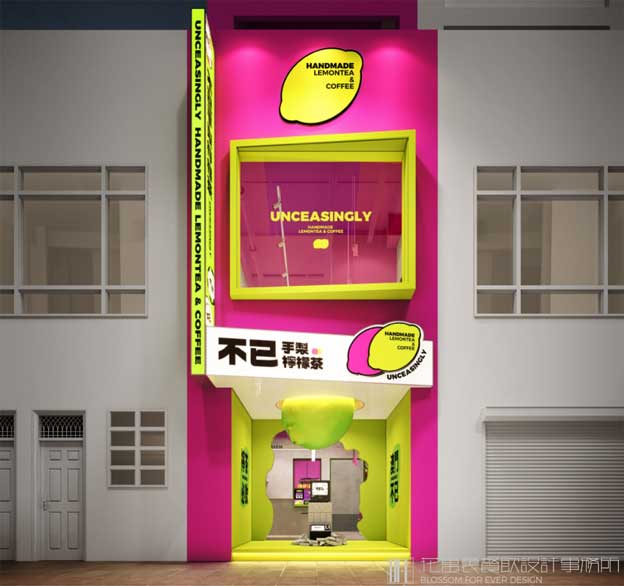 餐厅设计公司