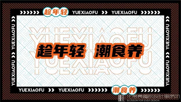 2025餐饮现状分析以及未来发展趋势