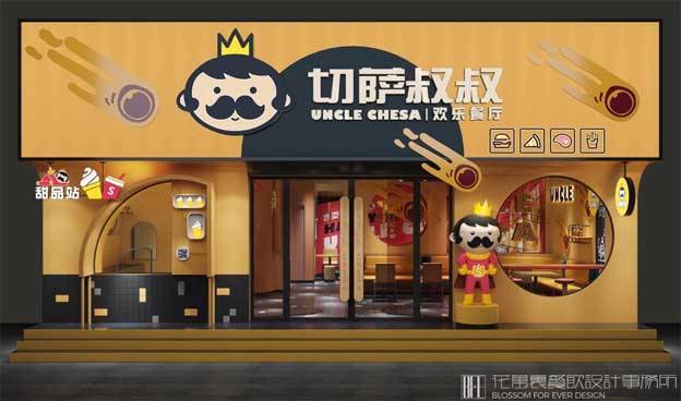 餐饮品牌策划公司