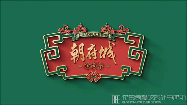开餐饮店是注册个体还是公司