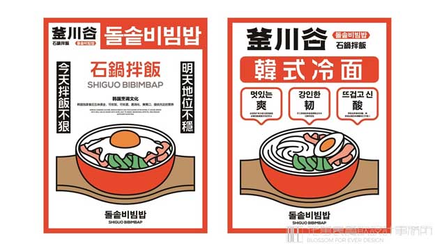 开快餐店10大忠告
