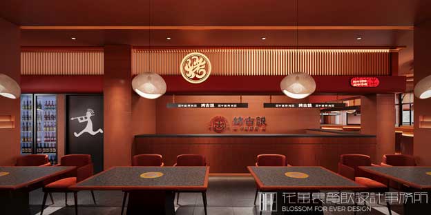 知名餐饮设计公司