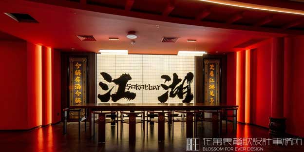 餐饮特色设计风格有哪些
