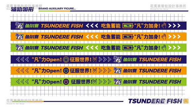 中餐厅策划营销策略