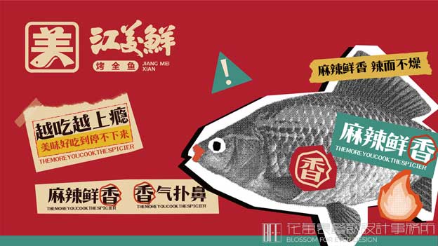 西餐餐饮厨房怎么设计